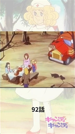 【プチ見せ❣】キャンディキャンディ＃２7