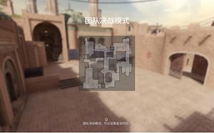 【CSO2】反恐精英单机版