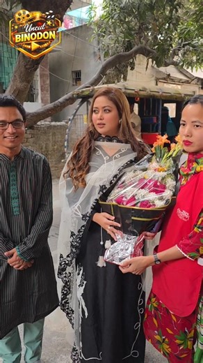 গাড়ি থেকে নামতেই উষ্ণ অভ্যর্থনায় সিক্ত ভাবনা#vabna #actress #viralvideo #onlybinodon