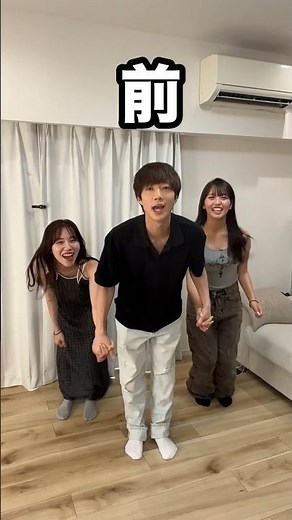 言うこと一緒やること逆！ #shorts
