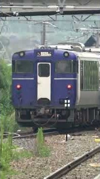 しなの鉄道北しなの線・飯山線豊野駅を発車して、しなの鉄道北しなの線を走行した、キハ40系・48系改造「越乃Shu＊Kura」試運転列車。