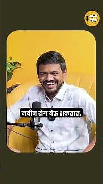 रात्री झोपण्याची एक चूक तुमचं आरोग्य बिघडवू शकते....#sleep #sleepmusic #sleeping #golaberij #podcast