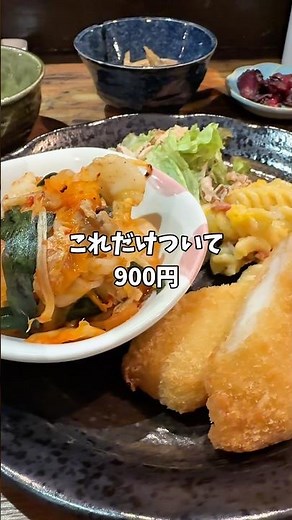 [Only $900 yen for this!] A hidden gem behind Kokura Station where a beautiful staff member serve...