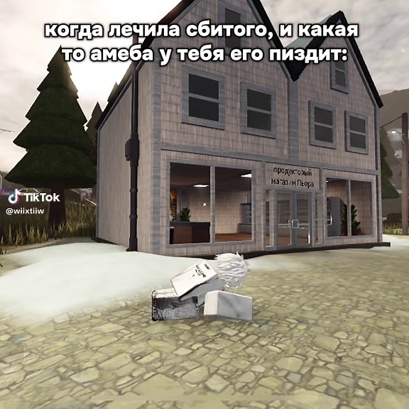 id:моя #robloxfyp #fyr #fyrシ #fyp #эвейд #evade #evaderoblox #evaderobloxgame #evadeedit #evadeedit #сбитый #efectoboomerang #recommendations #recomendation