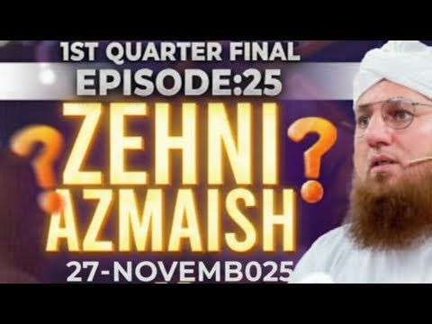 Zehni Azmaish Season 17 Ep.25 | Karachi-B vs Attock | Abdul Habib Attari | 27 November 2027