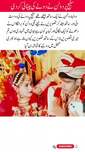 Bride Beat the Groom on Stage#shortvideo #foryou #viral #sound #marriage#uk #usa #trending #humanity