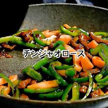 White rice is a must! Here's how to make beef and green pepper stir-fry! Tender beef, crisp and d...