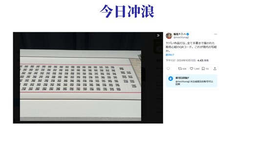 字体制作教程：如何气死你的读者
