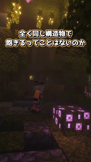 This Mod Adds Ruined Underground Cities [Minecraft] Koishi's Mod Showcase Part 463 #minecraft #ga...