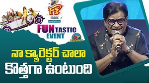 6.1K views · 125 reactions | Ali Speech At F3 Pre Release Event #F3 #F3funtasticEvent #NTVTelugu #NTVENT #Venkatesh #VarunTej #Tamannaah #MehreenPirzada #AnilRavipudi | Ntv Telugu | Facebook