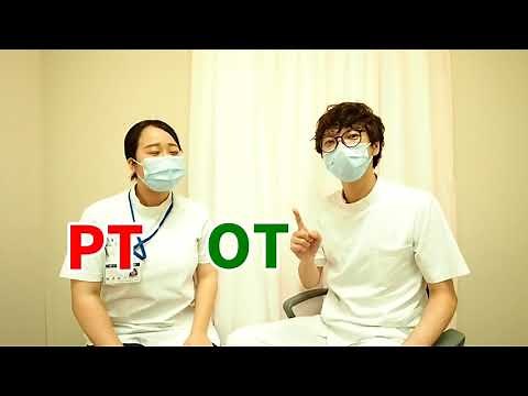 狭山神経内科病院 リハビリテーション科