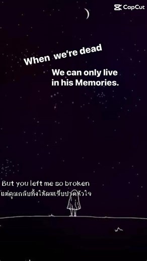 Every Time I Text You - Lyrics Video