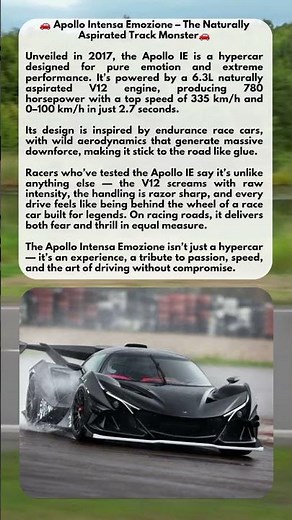 Apollo Intensa Emozione – The 780 HP V12 Track Monster | Turbo Land