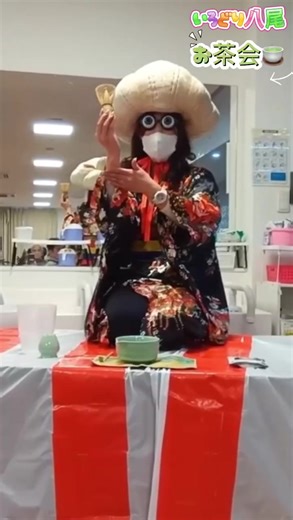 いろどり八尾の新年お茶会の楽しみ