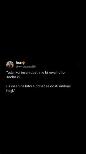 रिtik🌻 on Instagram: ""agar koi insan dosti me bi roya ho to socho ki, us insan ne kitni siddhat se dosti nibbayi hogi." . . . . . . . . . . . . . . . . #jaunelia #reels #reel #poetry #reelkarofeelkaro #réel #writing #instagram #writersofinstagram #poetry #creativewriting #writinglife #poet #poetrycommunity #poem #words #poems #writingcommunity #creativewriting #writingcommunity #writeups #whocaresritik #writersconnection #igwriters #igpoets #poetry #poet #spilledink #writers_den_society"