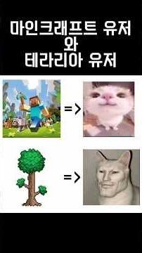 Minecraft vs Terraria