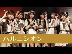 ハルニシオン@duo MUSIC EXCHANGE【気分の上がる瞬間は？】