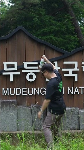 무등산권 세계지질공원, 유네스코 3연속 인증 성공👏