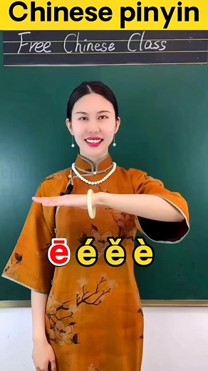 ēéêè #chinise #meme #aaah #trends #bratishkinoff @nebratishkin