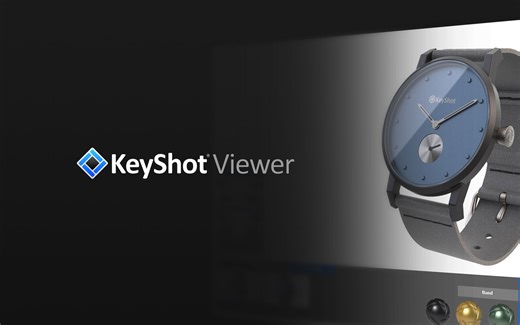 【中英双语字幕】KeyShot Viewer介绍