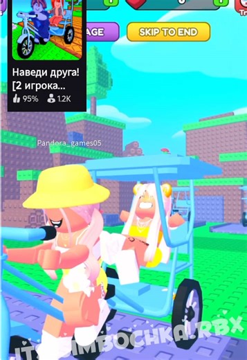 @_pandora_games05_ #симба #роблоксерша #роблокс #fyp #симбочка #games