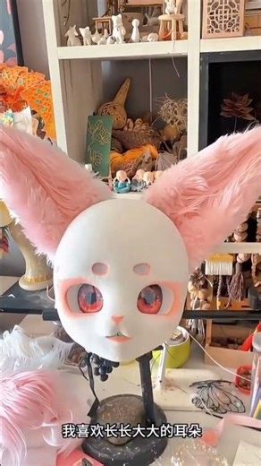 fursuit head detailed tutorial | tutorial video | Therian fursuit #shorts #fursuit #adiaava