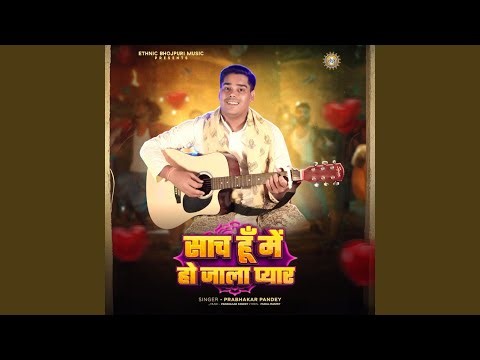 Sach Hu Me Ho Jala Pyar