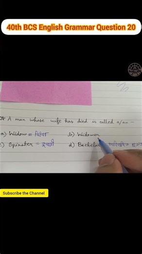 40th BCS English Grammar Question Solution | Part : 20