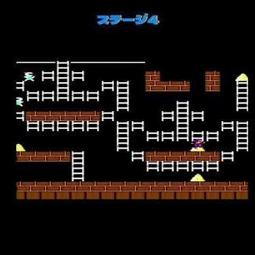 #ファミコン Lode Runner ロードランナー ステージ4 #shorts