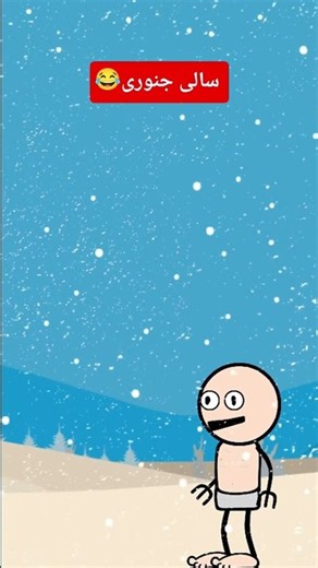 winter funny cartoon #winter #funny #january