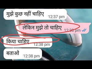 Romantic chatting with boyfriend 🤫 #chat #love #couple #status ‪@newconsentchat‬