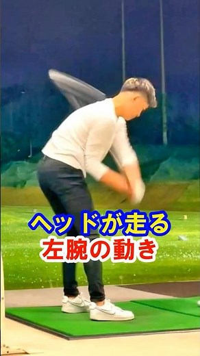 1年でシングルになれる本当の理由がコレ #WGSL #ベタ足スイング #前倒し