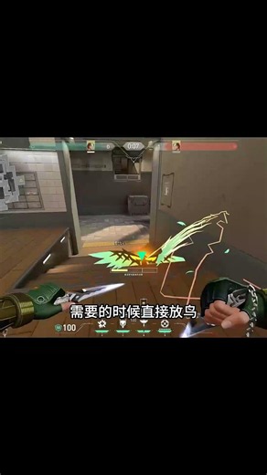 直接把对方闪破防！斯凯霓虹町防守单向瞬爆闪光点位，职业必备 #无畏契约教学 #霓虹町 #无畏契约新手教学 #valorant