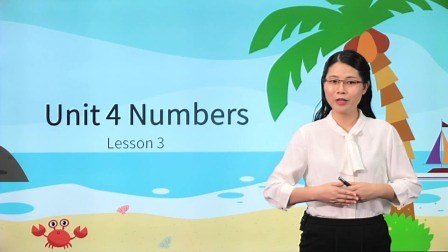 Unit 4 numbers 第三课时