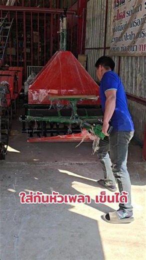 จานหัวเพลาขลุบ มีประโยชน์ #0904881443 #รถไถนาเดินตาม