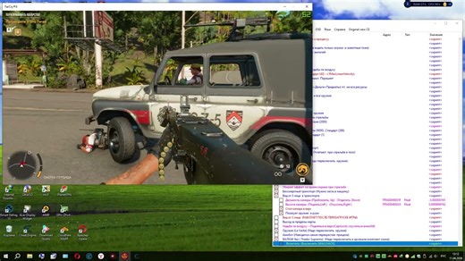 Far Cry 6"Таблица для Cheat Engine" [1.5.0] {LAGARIUM}