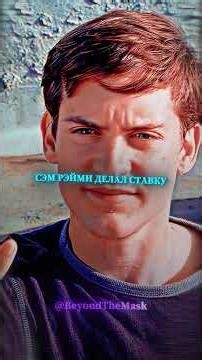 How could they cut this from Spider-Man? 🤯