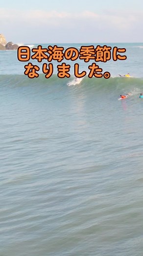 2023.11.19 日本海 Japanドローン空撮 #iragodrone #surfing #surf#日本海 #dji #wave #Shorts