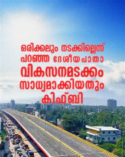 Communist Kerala on Instagram: "PMJAY Beneficiary Portal"