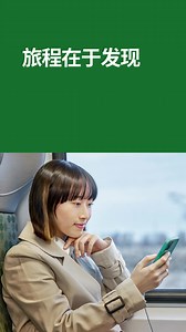来加拿大求学，是您迈出的重大一步。GO Transit为学生提供40%票价折扣，伴您继续前行。 | GO Transit