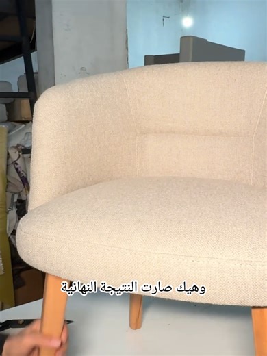 Understanding Layers: From Foam to Fabric Essentials