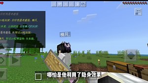 我的世界指令教学：非操作员也可以用的检测指令#我的世界