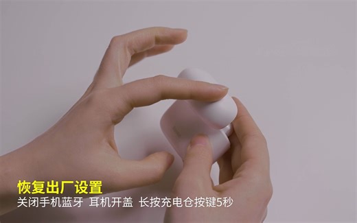 Baseus倍思 Bowie M2耳机 视频操作教程