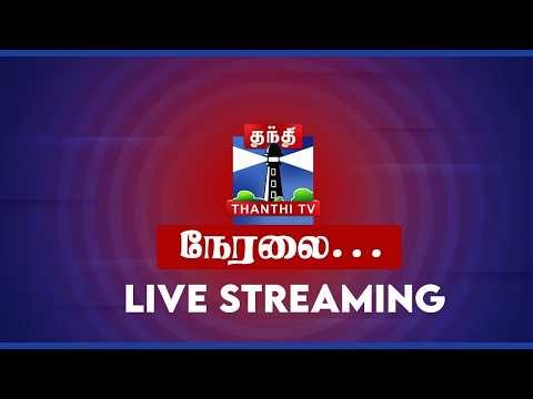 🔴LIVE : IRAN | Israel | ஈரான் கப்பற்படை தளபதி கொலை?வெறியாட்டமாடிய இஸ்ரேல்