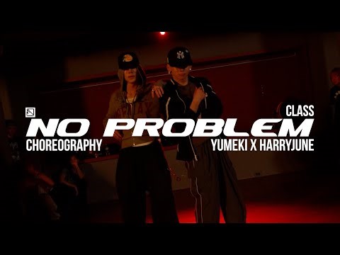 YUMEKI X HARRYJUNE ChoreographyㅣLil' Scrappy - No ProblemㅣMID DANCE STUDIO