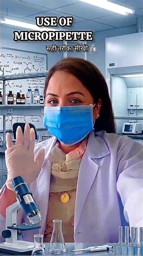 Micropipette Use Explained 🔬 | गलती मत करना!