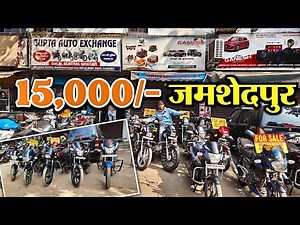 For just 15 to 20 thousand 🔥 | Second Hand Splendor | Modified Bikes For Sale Jharkhand | 2 helme...