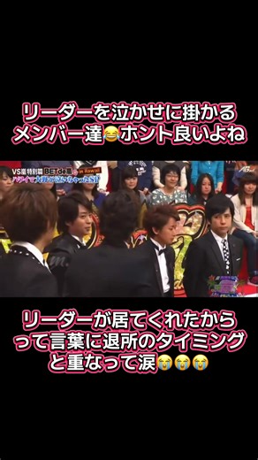 嵐のリーダーは大野智で良かった #おすすめにのりたい #運営さん大好き #バズれ #嵐 #大野智