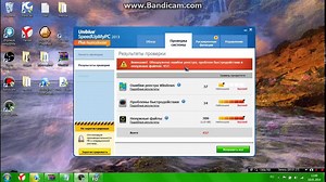 Ключ К Speedupmycomputer