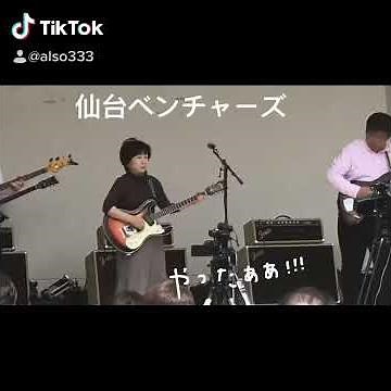 仙台ベンチャーズ